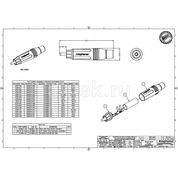 Разъем RCA AMPHENOL ACPRSRD 2