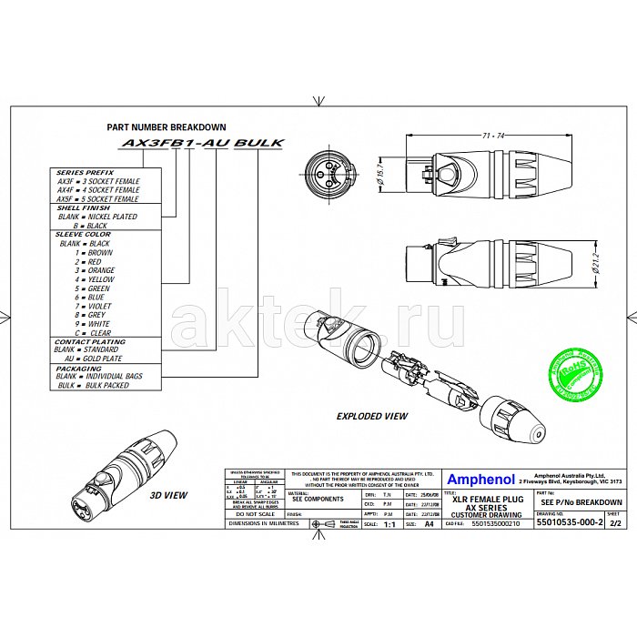 Разъем XLR AMPHENOL AX3F 2
