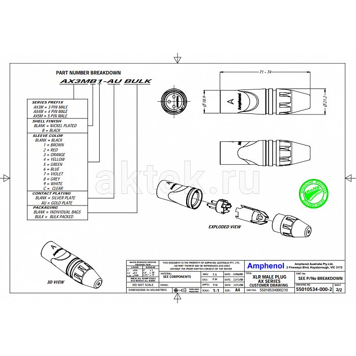 Разъем XLR AMPHENOL AX5M 2