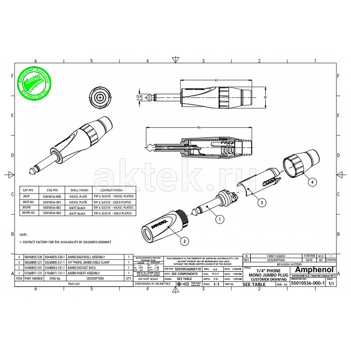 Разъем джек AMPHENOL JM2P 2