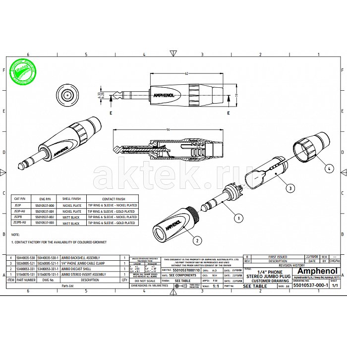 Разъем джек AMPHENOL JS3P 2