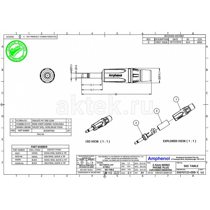 Разъем миниджек AMPHENOL KM2PB 2