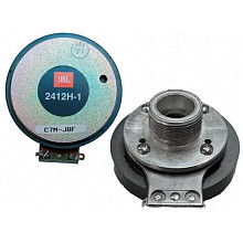 ВЧ драйвер JBL 2412H-1 3