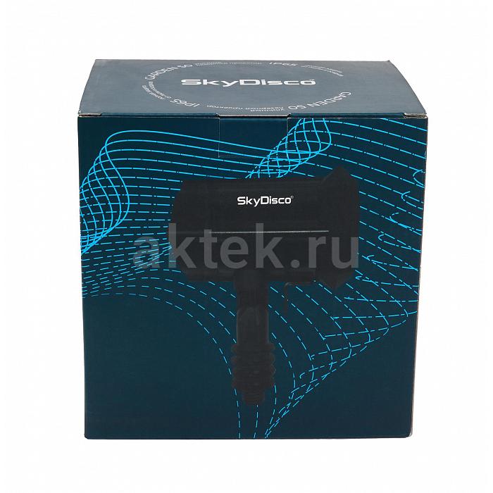 Уличный лазерный проектор SkyDisco Garden BR 50 9