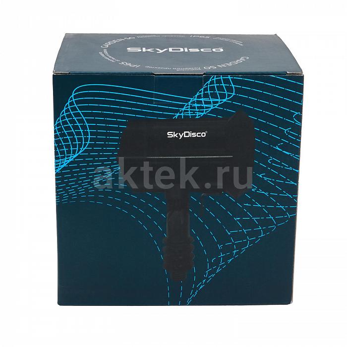 Уличный лазерный проектор SkyDisco Garden RGB 50 New 8