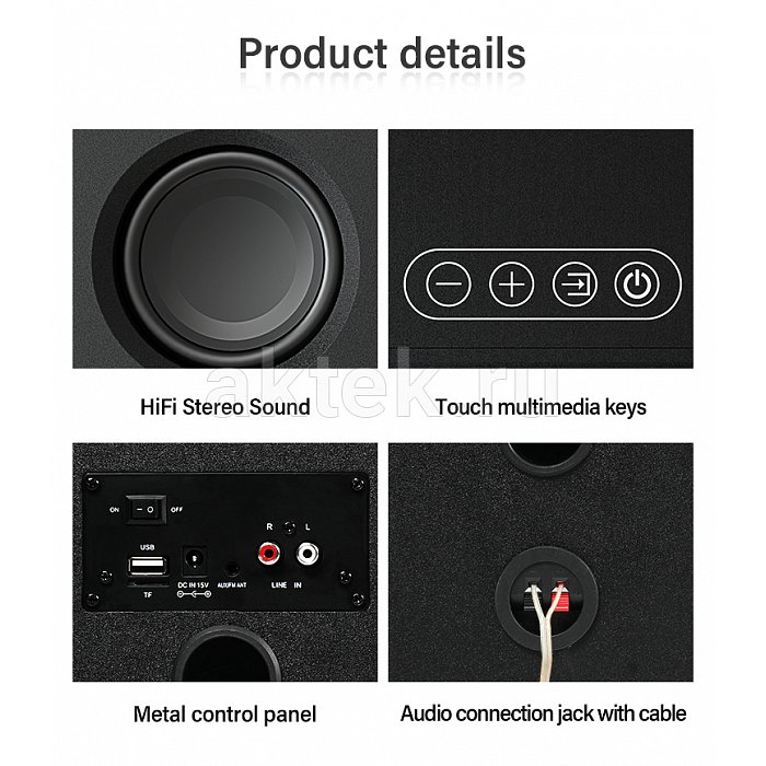Акустическая система SkyDisco DS-2019 Black 45W 6