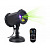 Уличная лазерная подсветка SkyDisco Garden RG 30 Stars