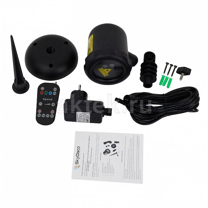 Уличный лазерный проектор новогодний SkyDisco Garden RG 30 Galaxy 3