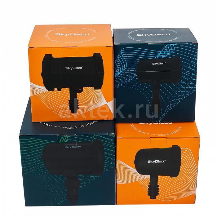 Уличный лазерный проектор новогодний SkyDisco Garden RG 30 Galaxy 10