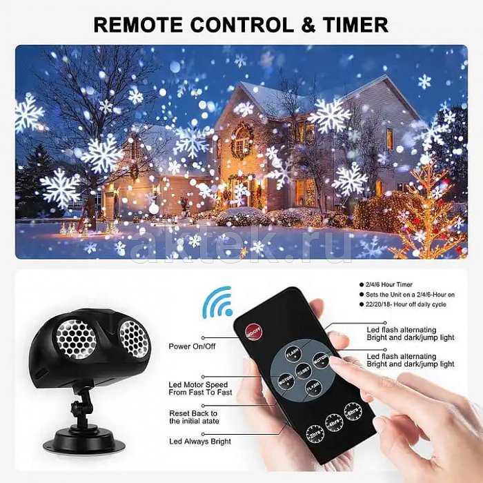 Уличная подсветка SkyDisco LED Double Snow белые снежинки 3