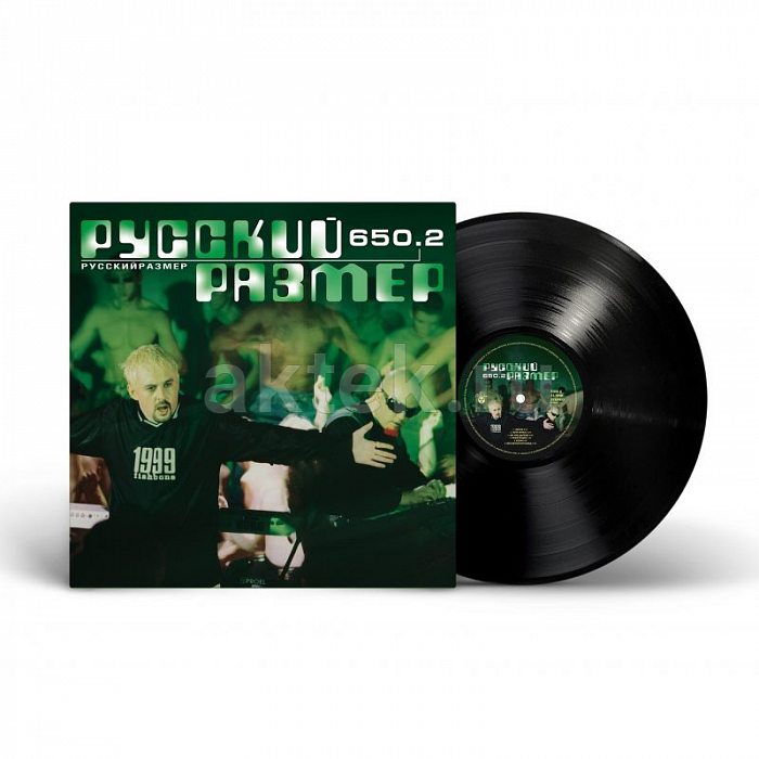 Виниловая пластинка РУССКИЙ РАЗМЕР - 650.2 (1999/2024) BLACK VINYL 12"