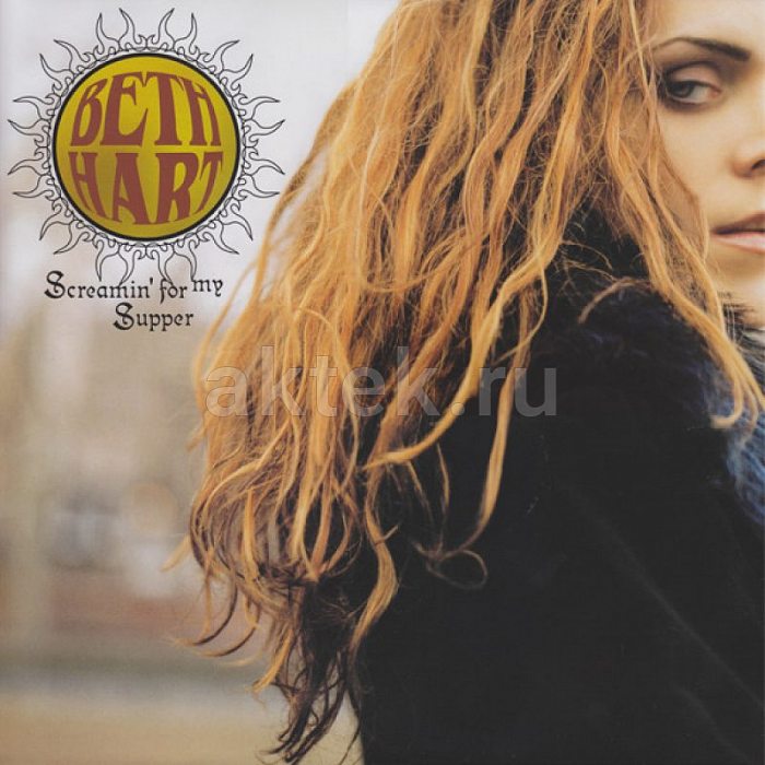 Виниловая пластинка BETH HART - SCREAMIN' FOR MY SUPPER BLACK VINYL 12"
