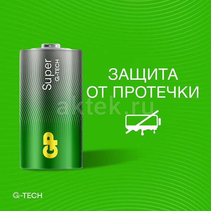 GP Super LR14 1 шт. 8