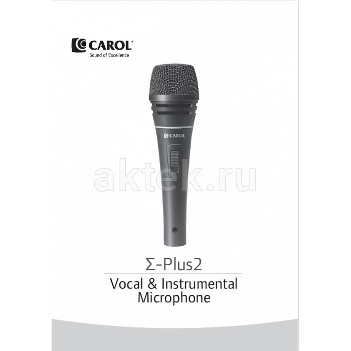 Carol Sigma Plus 2 Микрофон вокальный динамический суперкардиоидный 2