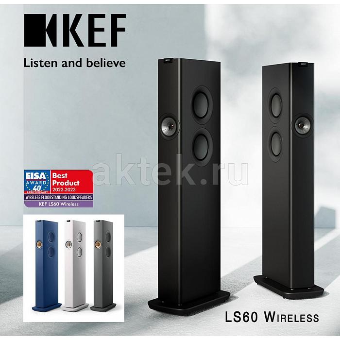 KEF LS60 Wireless Carbon Black напольная акустика, Wi-Fi, Bluetooth 6