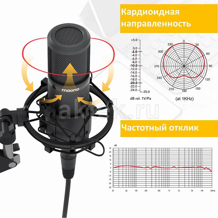Maono AU-PM320S микрофон конденсаторный кардиоидный. Пантограф 3