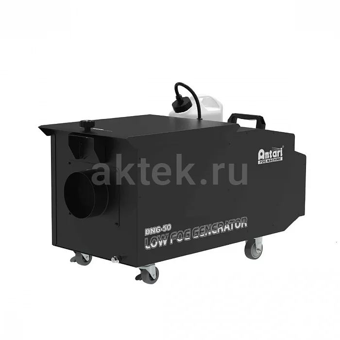 Antari DNG-50 генератор тяжёлого дыма, 2,5 л