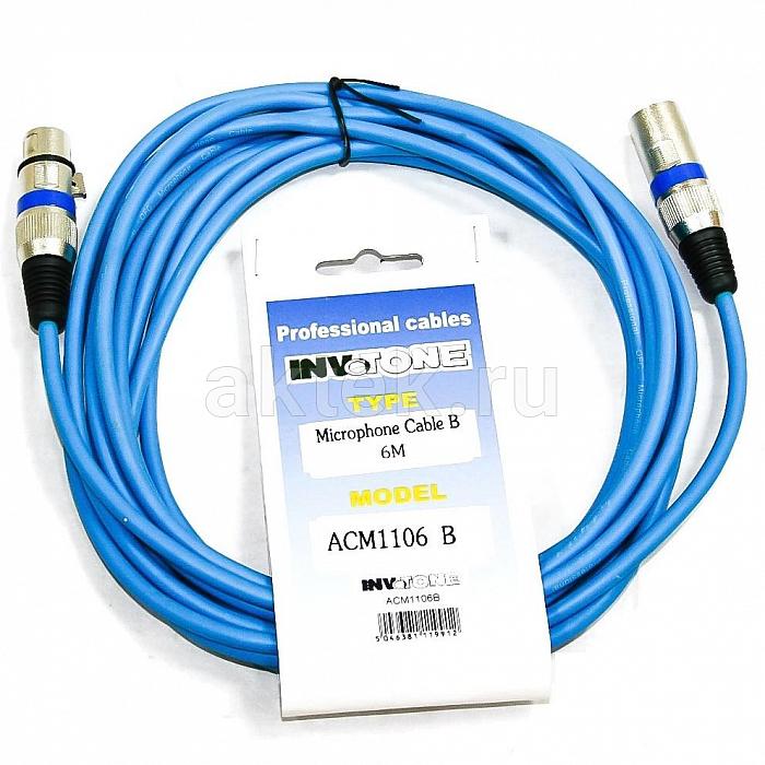 Кабель XLR-XLR Invotone ACM1106 синий