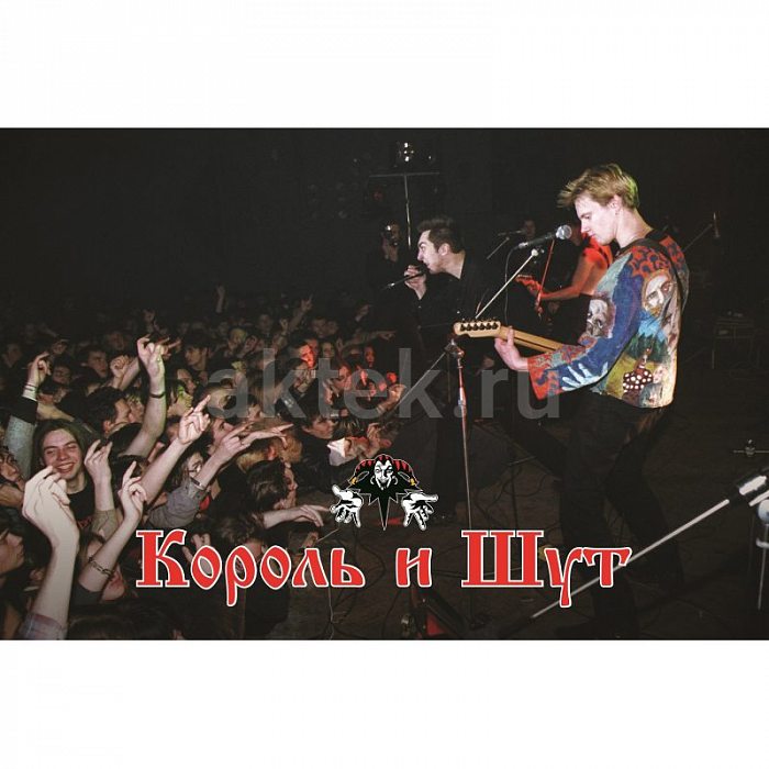 Виниловая пластинка КОРОЛЬ И ШУТ - КАМНЕМ ПО ГОЛОВЕ 180 GRAM BLACK VINYL 12" 2