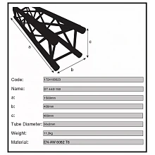 Dura Truss DT 44-150 секция сценической фермы, 120 м 2