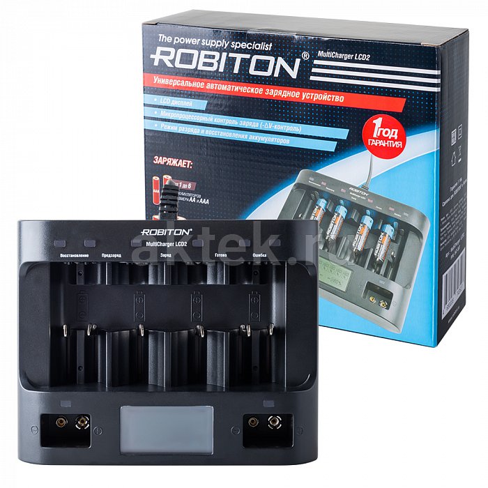 Зарядное устройство ROBITON MultiCharger LCD2 7