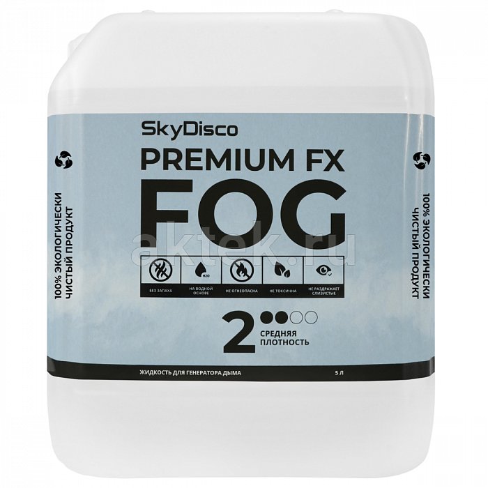 Жидкость для дым-машин SkyDisco Premium FX FOG 2 среднего рассеивания, 5л Без запаха