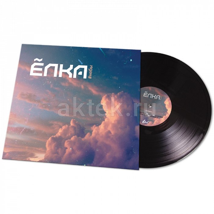 Виниловая пластинка ЁЛКА - НЕБЫ BLACK VINYL 12"