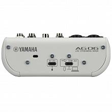 Yamaha AG06MK2 аудиоинтерфейс, белый, 6 каналов, USB 3