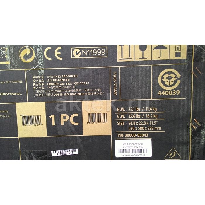 Цифровой микшер Behringer X32 PRODUCER 4