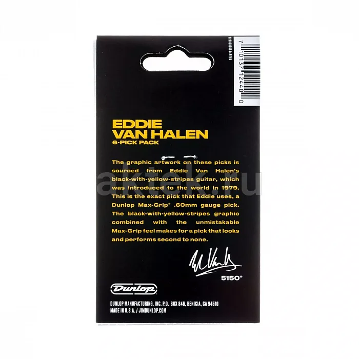 Dunlop EVHP04 EVH VH II Picks медиаторы, 0,6 мм 2