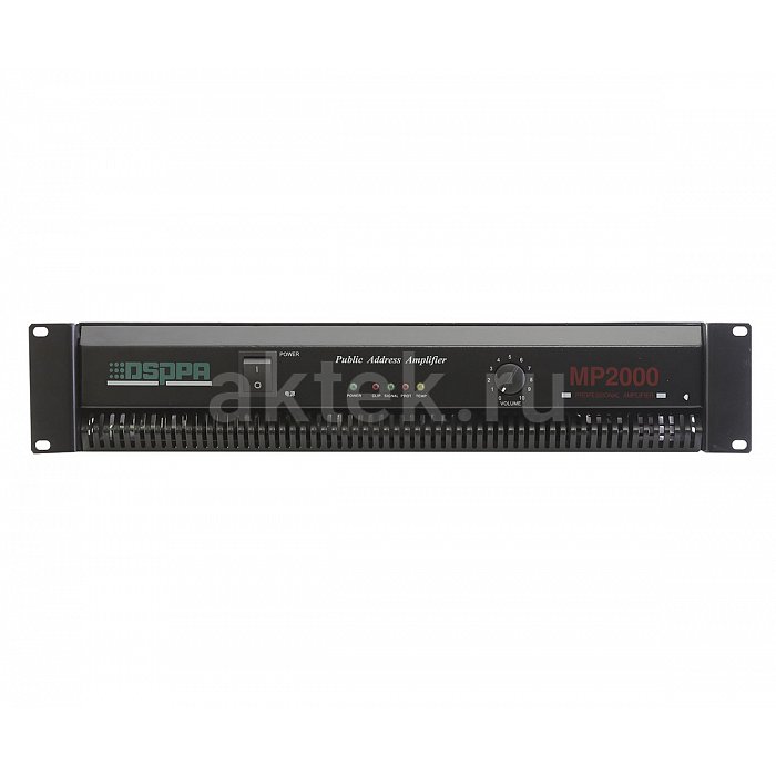 DSPPA MP-2000 трансляционный усилитель, 450 Вт
