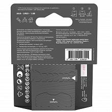GP Ultra Plus G-TECH LR03 1 шт 2