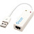 Переходник 5 Bites UA2-45-02WH USB - RJ45