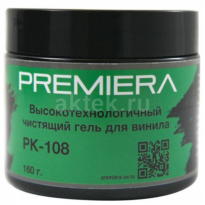 Гелевый очиститель для винила PREMIERA PK-108
