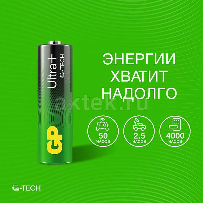 GP Ultra Plus G-TECH LR6 1 шт 8