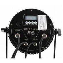 Уличный прожектор Bi Ray PLC054W 3