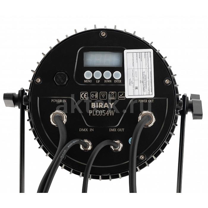 Уличный прожектор Bi Ray PLC054W 3