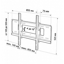 Кронштейн для телевизора TRONE LPS 32-10 37-50" черный 2