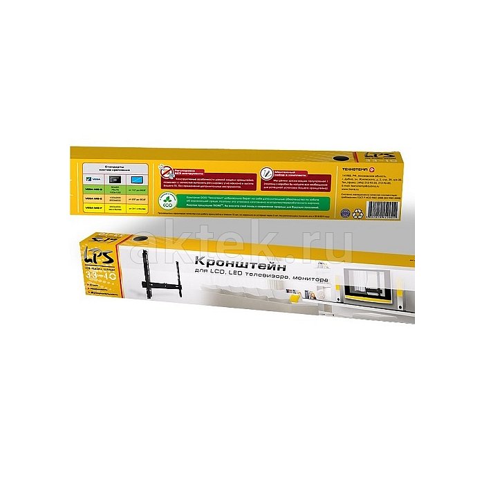 Кронштейн для ЖК телевизора TRONE LPS 33-10 32-60" черный 3