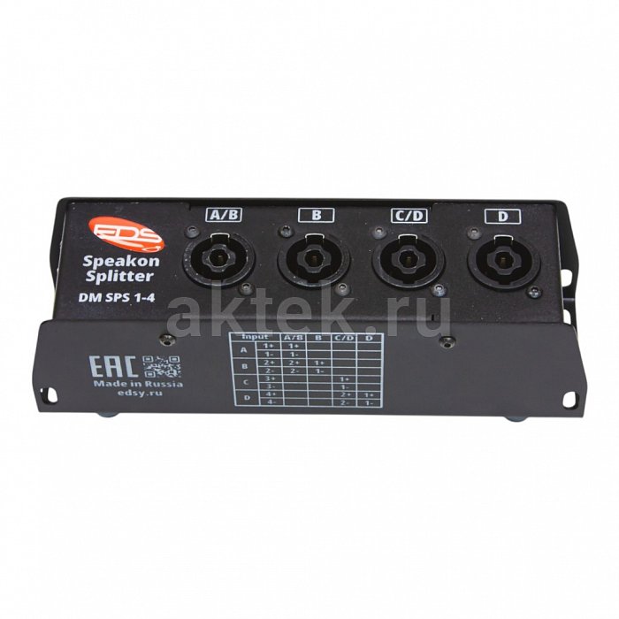 Сплиттер EDS DM-SPS-1-4