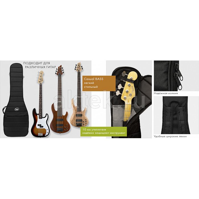 Чехол для бас гитары Bag & Music CASUAL Bass BM1040 2