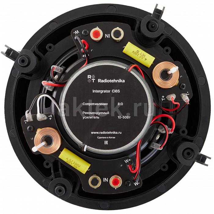 Встраиваемая акустическая система Radiotehnika Integrator Ci6S 3