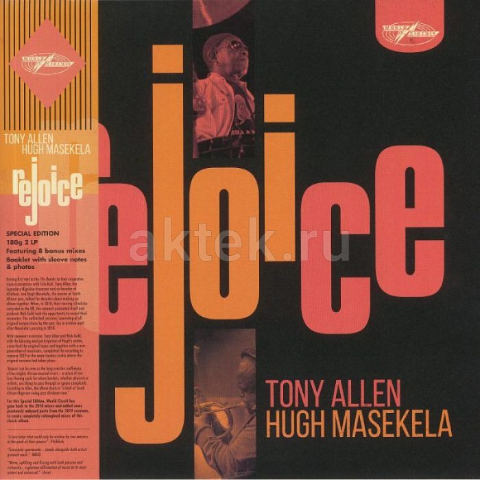 Виниловая пластинка TONY ALLEN AND HUGH MASEKELA - REJOICE 180 GRAM BLACK VINYL SPECIAL EDITION 12"