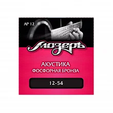 Мозеръ AP 12 струны для акустической гитары, фосфорная бронза