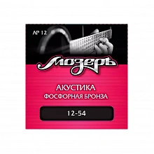 Мозеръ AP 12 струны для акустической гитары, фосфорная бронза