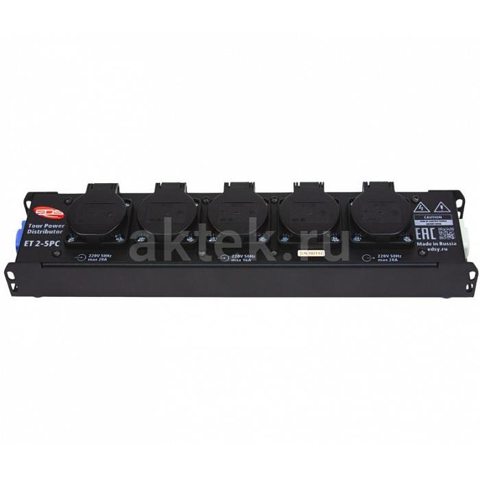 Дистрибьютор питания EDS ET2-5PC