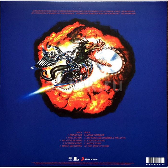 Виниловая пластинка JUDAS PRIEST - PAINKILLER 180 GRAM BLACK VINYL 12" 2