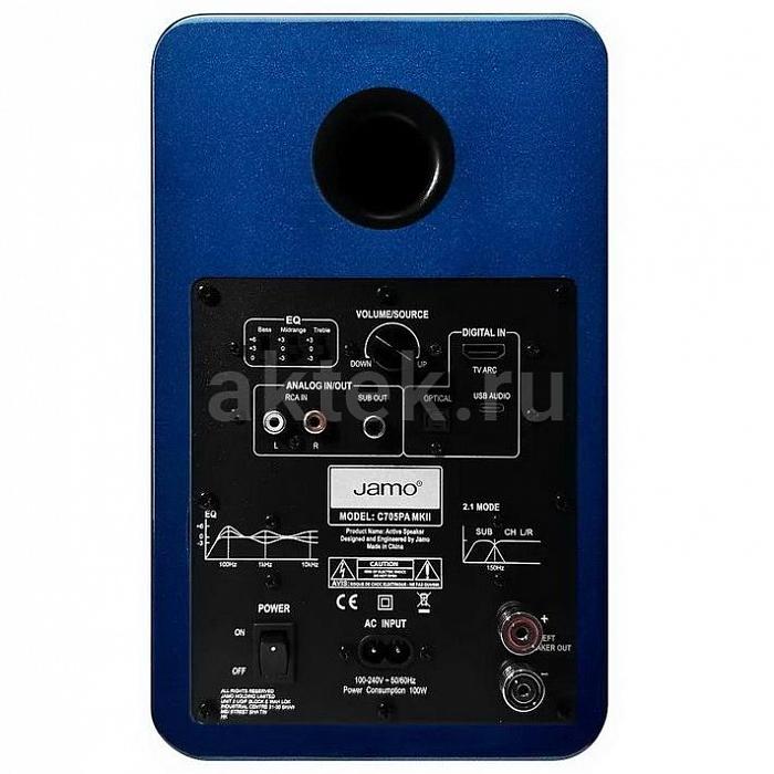 Полочная акустическая система Jamo C705PA MKII Gloss Blue 2