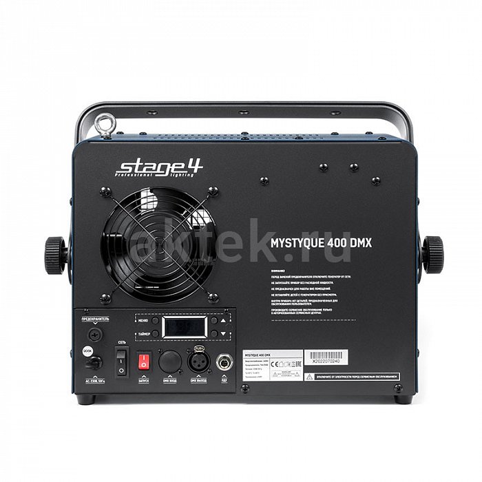 STAGE4 MYSTYQUE 400 DMX генератор тумана, бак 3 л 3