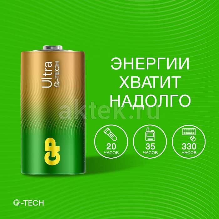 GP Ultra G-TECH LR20 1 шт. 9